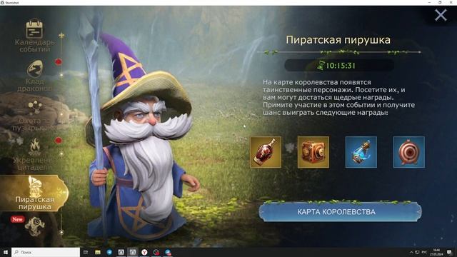 НОВОЕ СОБЫТИЕ ГРОЗОВОЙ ФРОНТ В ИГРЕ STORMSHOT