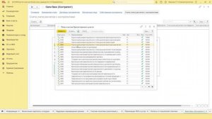 Как в 1С отразить платежи и комиссию KaspiPay эквайрингу