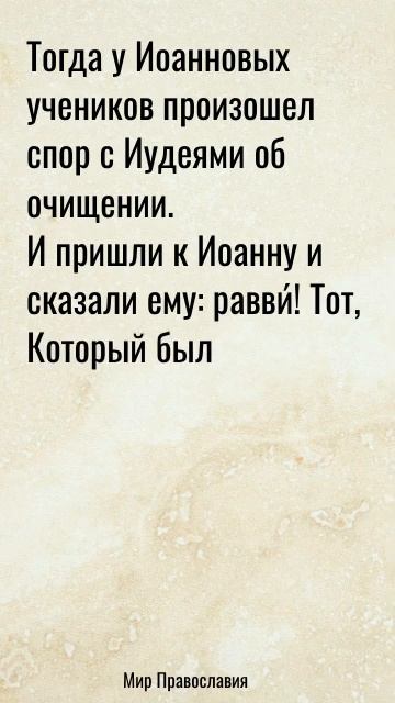 Не может человек ничего принимать на себя, если не буд? смотреть онлайн