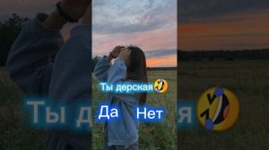 Пой эту песню если ты версия для девочек 💗