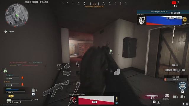 Call of Duty: Modern Warfare - Warzone. Делаем Пиф Паф смотреть онлайн