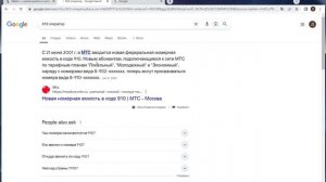 КАК НАЙТИ ЧЕЛОВЕКА ПО НОМЕРУ ТЕЛЕФОНА В 2025 ГОДУ ИЛИ ОП?