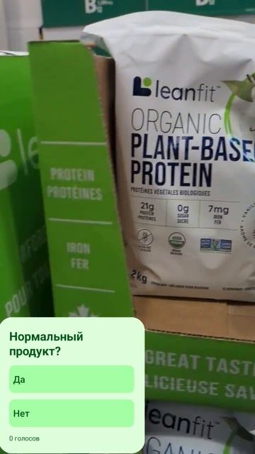 Спортивные добавки смотреть онлайн