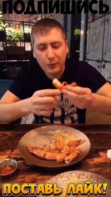 #shorts МукБанг Лангусты на Гриле🦐🍤