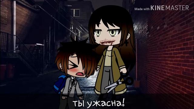 Мини страшилка// Кутисакэ Онна// Gasha life//ч.о смотреть онлайн