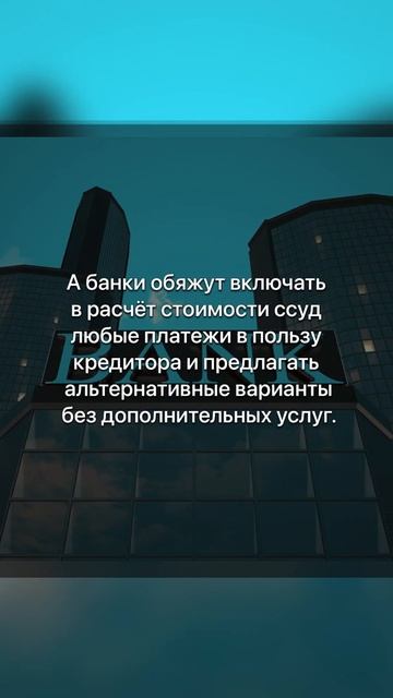 Срок кредита ограничат до 5 лет смотреть онлайн