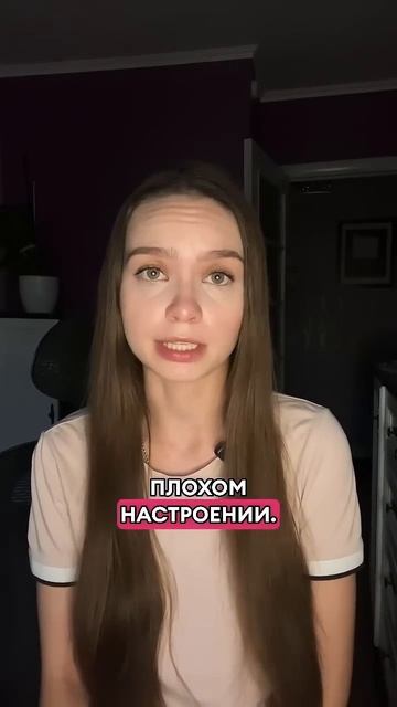 Мысли человека, который любит себя смотреть онлайн