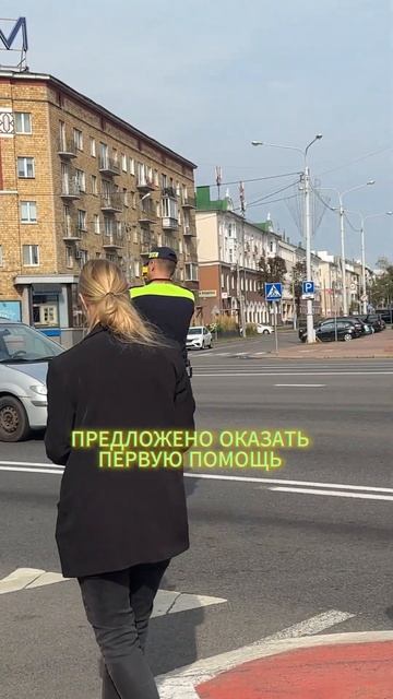 Совместная акция ГАИ и Красного Креста #shorts
