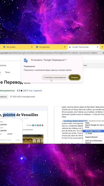Как перевести ТаоБао и 1688 на русский язык? #таобао #али? смотреть онлайн