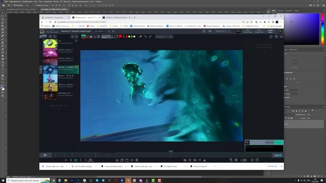 Создание эффекта из Genshin Impact. Часть 1 смотреть онлайн