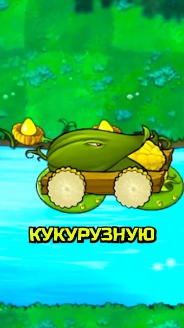 ПРОВЕРИЛ 3 ПОПУЛЯРНЫХ МИФА В FUSION MOD! #pvz #пвз #фьюженмод # смотреть онлайн