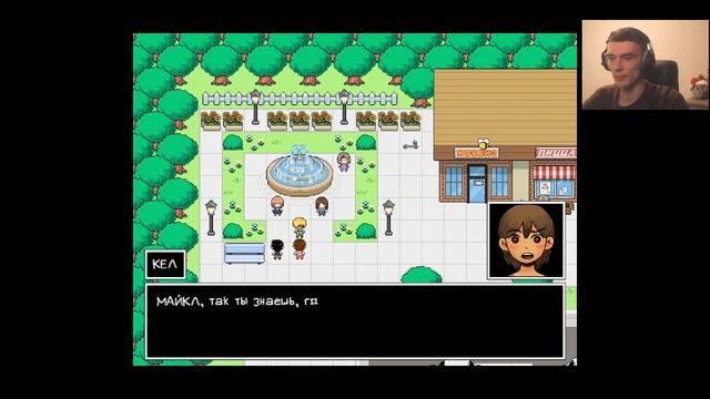 Обри не в духе // Omori #4 смотреть онлайн