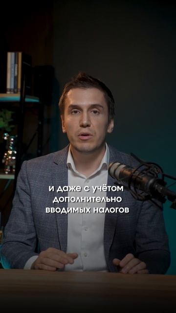 Куда инвестировать в России и получить СВЕРХПРИБЫЛЬ з смотреть онлайн