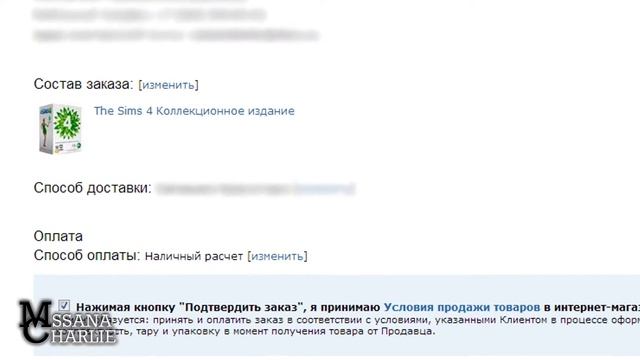 The Sims 4 - быть коллекционке в России!!! смотреть онлайн