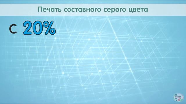Серый и черный цвет, grayscale или composite? смотреть онлайн