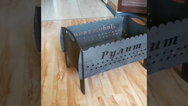 Разборный мангал 