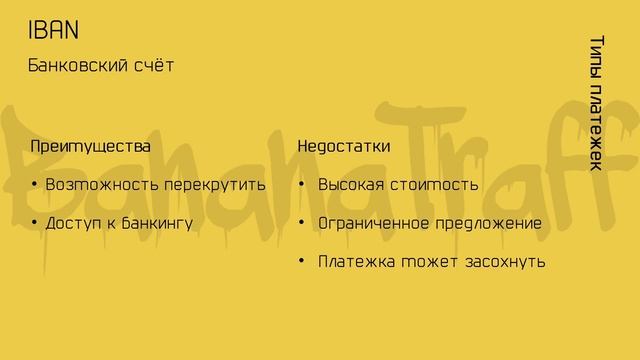 Введение в фарм Google Ads 2025: что работает прямо сейчас смотреть онлайн
