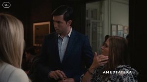 Наследники - 4 сезон(2023)