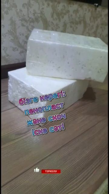 лайфхак. мягкий кирпич для растяжки. казакша нуска смотреть онлайн