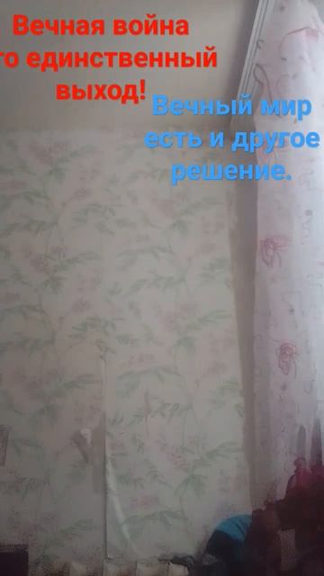 Всегда есть другое решение смотреть онлайн