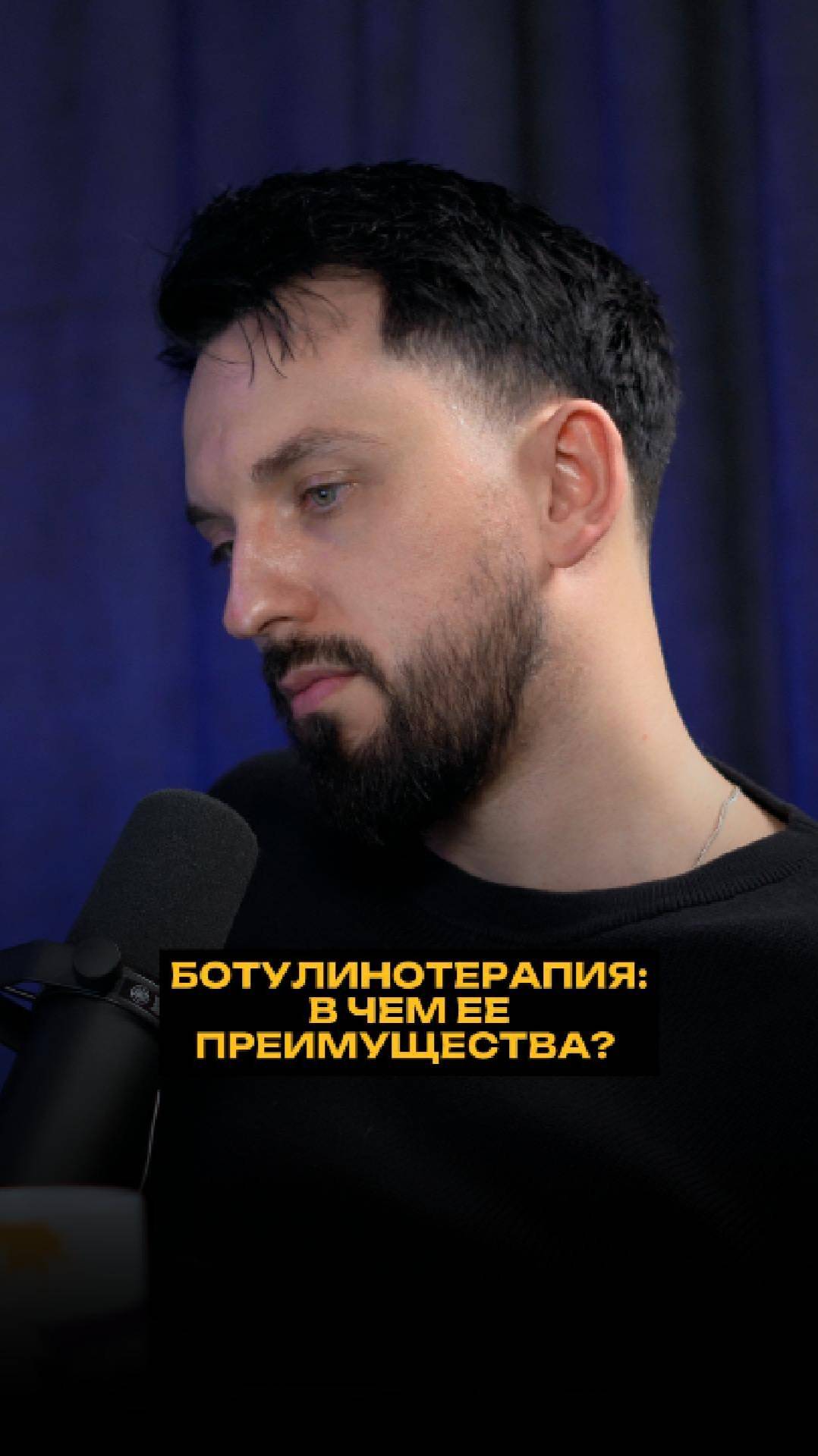 Ботулинотерапия: в чем ее преимущества? смотреть онлайн