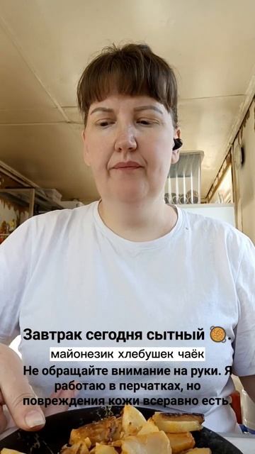 Завтрак сегодня сытный 🥘. #рекомендации #топ #деревня смотреть онлайн