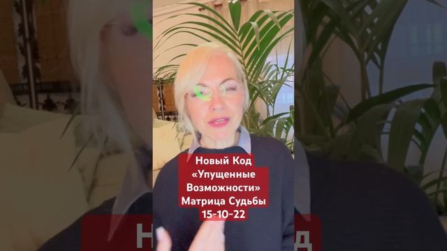 Полную версию НОВОГО КОДА смотри на моем канале VSELENA9-9- смотреть онлайн