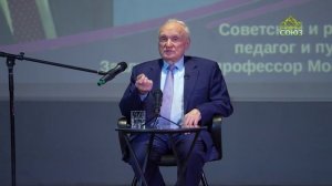 Профессор А.И. Осипов. Где же мы, русские? Часть 1