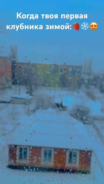 Жаль,что я заболела(ладно я просто снег ела) смотреть онлайн