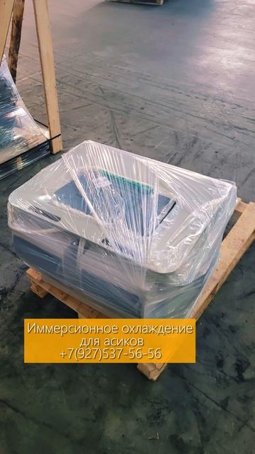 Майнинг. Иммерсионное охлаждение для асиков. Охлажден смотреть онлайн