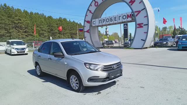 ВАЗ Granta 1,6 л. Бензин МКПП (87 л.с.) 2019 смотреть онлайн