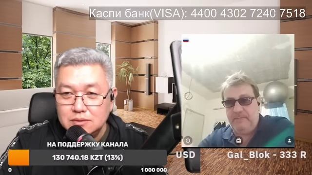 Азамат VS Зеленский смотреть онлайн