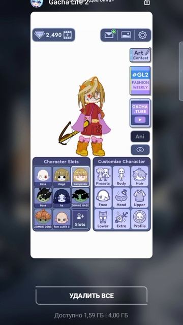 Всем прив я новый аниматор ^^! #gahca #лампочка #существа #д