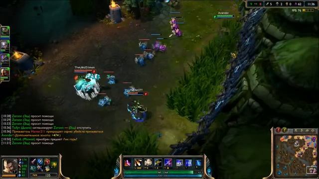 всёр. Грузин бот смотреть онлайн