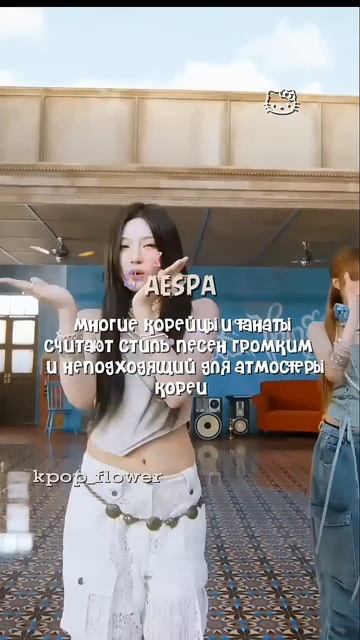 К-поп группы чьи песни назвали слишком громкие #kpop #kpopsh смотреть онлайн