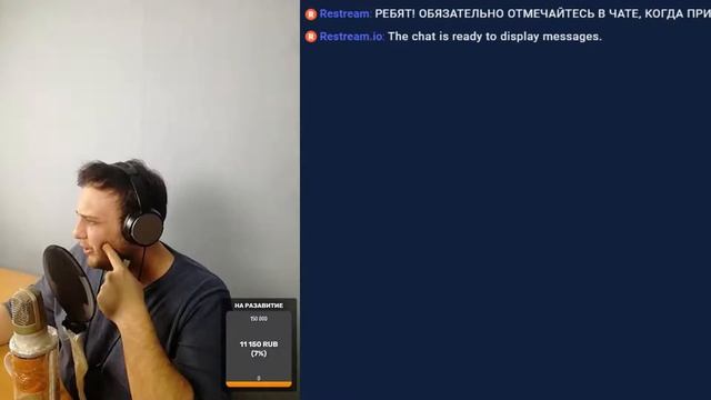 Хип-Хоп. Новости. Политика. Общаемся. Поём