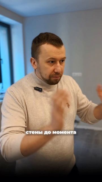 Подробная смета на ремонт ≠ честная смета ☝🏻 #ремонт смотреть онлайн