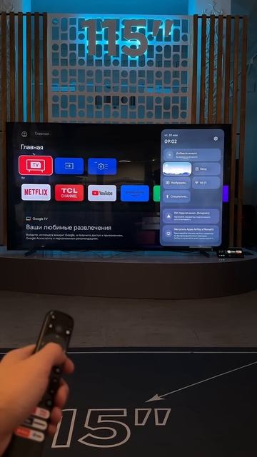 Самый большой ТВ - TCL 115" 📺 смотреть онлайн