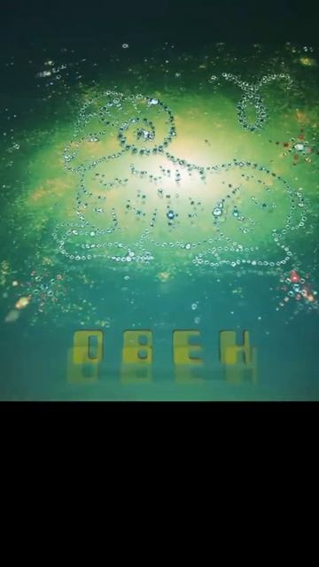 ОВЕН / Гороскоп на 31 Января 2022 года / #Shorts смотреть онлайн