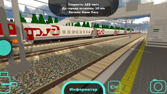 Эп2к 035 с фирменным поездом белые ночи, Санкт-Петербург смотреть онлайн