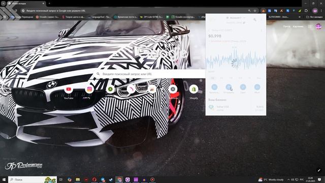 MEXC Global: Где найти кошелек / Как перевести деньги на мек?