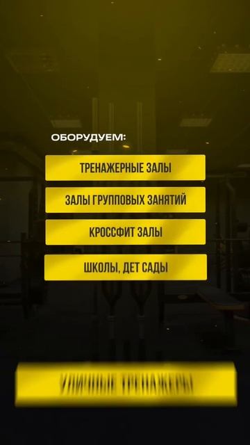 Спортизация.рф - оптово-розничный интернет-магазин с д смотреть онлайн