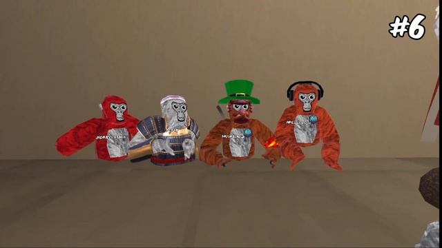 СДЕЛАЛ ИМБОВЫЕ СКИНЫ ПОДПИСЧИКАМ В GORILLA TAG!