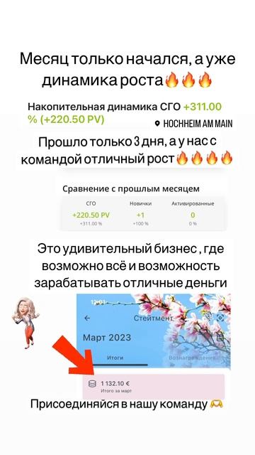 Присоединяйся в команду, здесь есть деньги #деньги #до? смотреть онлайн