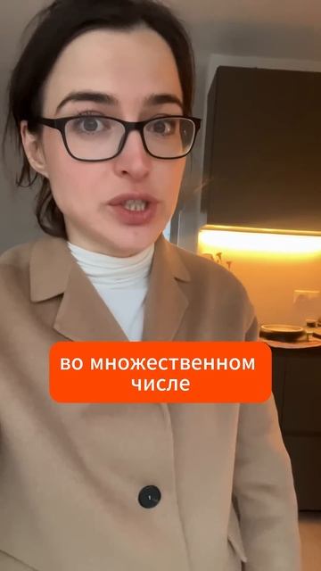 Если чешское слово очень похоже на русское, не обольща смотреть онлайн