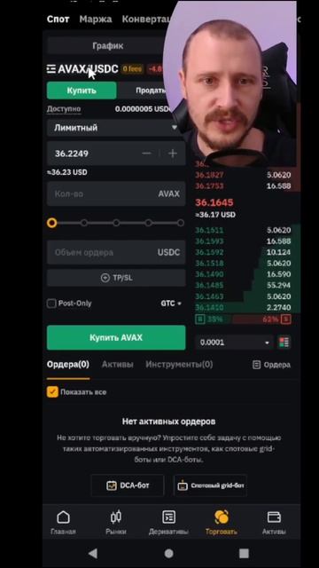 КАК КУПИТЬ ПЕРВУЮ КРИПТОВАЛЮТУ? | Как выбрать крипто б? смотреть онлайн