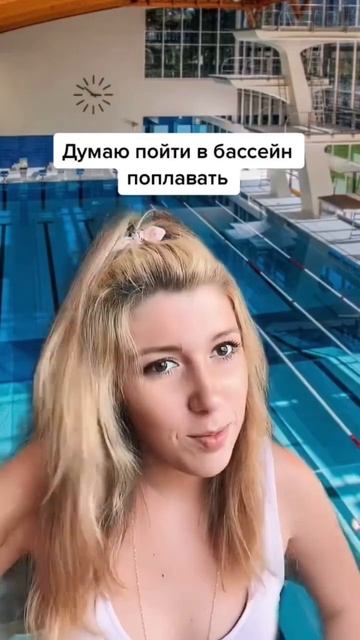 Как научиться плавать в бассейне? Запишись на курс и п? смотреть онлайн