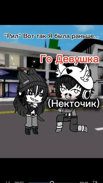 ребята я потеряла тг и я показываю секрет:) #gachaclub #roblox #? смотреть онлайн