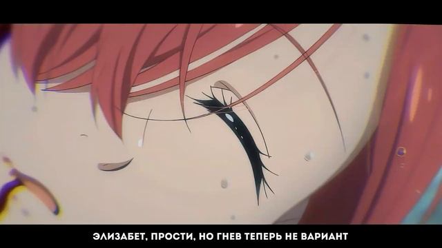 MELIODAS SONG | “CНОВА В БОЙ’’| TUPORAP Ft.‪@BOYDEAD  |  NANATSU NO TAIZAI