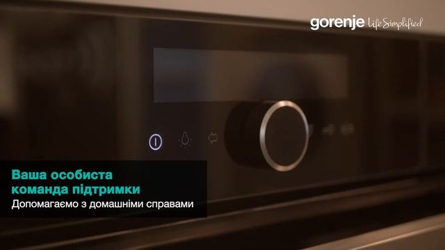 Наша місія: зробити ваше повсякденне життя простішим ? смотреть онлайн